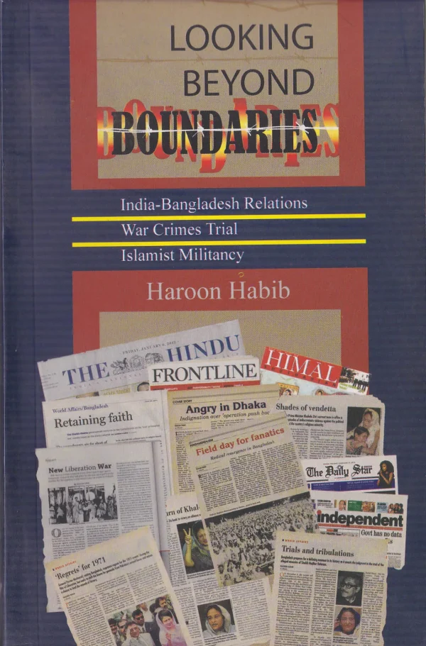 Looking Beyond Boundaries